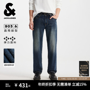 男款 903杰克琼斯男装 子25年秋季 长裤 中蓝复古做旧水洗直筒牛仔裤