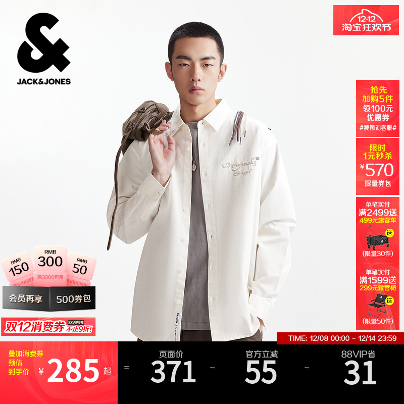 宽松版型；衬衫领型；胸前及背后字母涂鸦