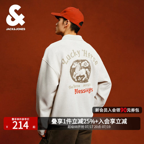 杰克琼斯男装马年印花翻领卫衣