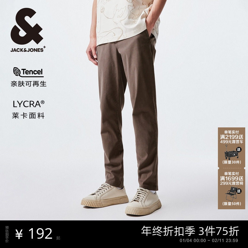 杰克琼斯男装秋季潮商务休闲长裤子时尚简约纯色休闲裤男裤男款