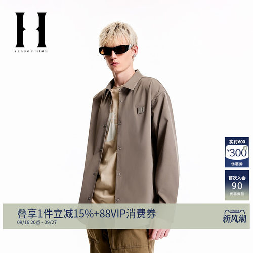 SEASONHIGH秋季时尚出街宽松舒适简约风潮上衣长袖衬衫外套男装