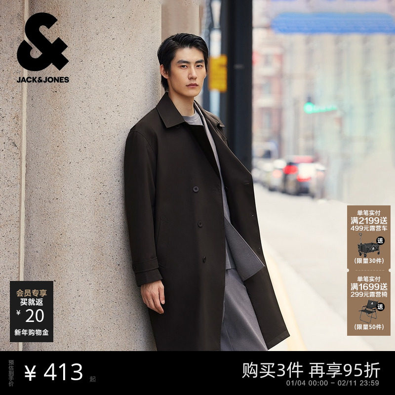 杰克琼斯男士外套2025秋季新款夹克静奢商务宽松长款风衣上衣男装