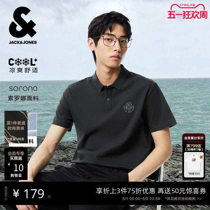 [刺绣杰出POLO衫]杰克琼斯男装春夏商务休闲凉感舒适翻领短袖T恤