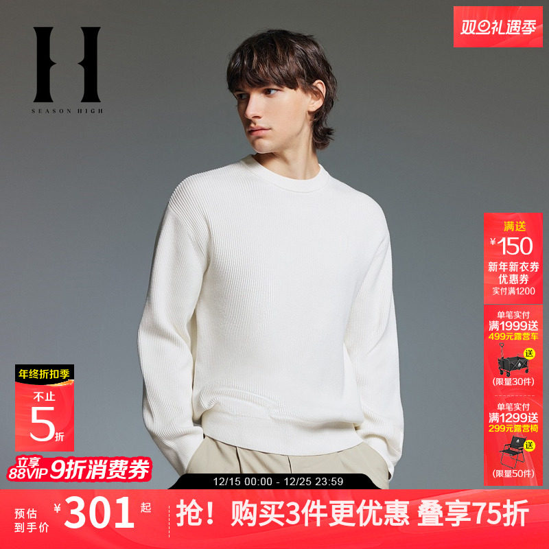 SEASON HIGH24秋冬新款圆领字母刺绣纯色毛衣简约纯棉针