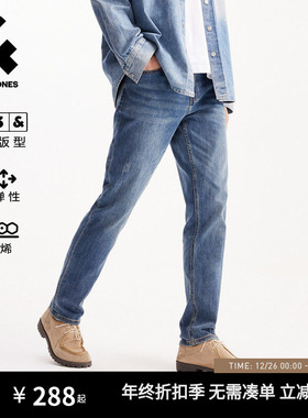 [石墨烯]903杰克琼斯秋季复古水洗修身直筒弹力牛仔裤长裤子男装