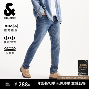 石墨烯 长裤 903杰克琼斯秋季 直筒弹力牛仔裤 子男装 复古水洗修身