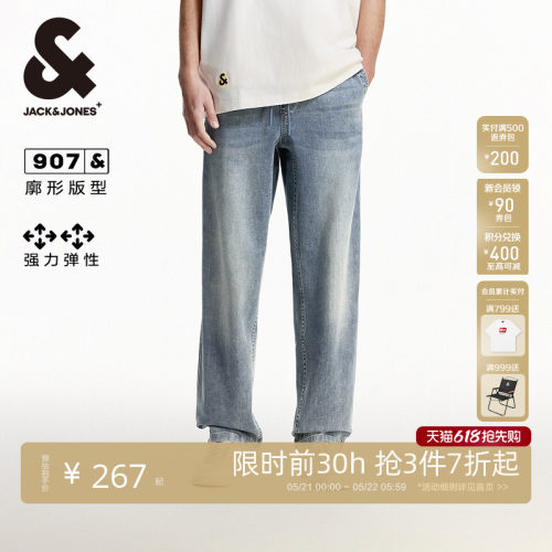 廓形牛仔裤；松紧抽绳腰头,logo贴布