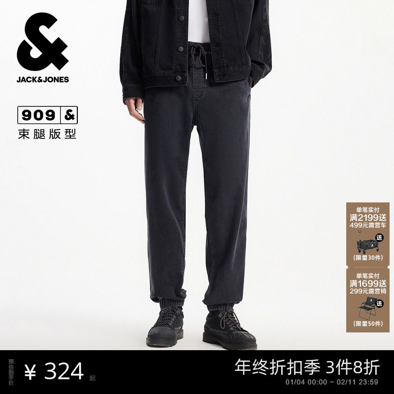 909杰克琼斯男装复古水洗牛仔裤秋季2025年新款束脚裤子长裤男款,男装,牛仔裤,淘宝优惠券,粉丝福利购,淘宝优惠卷