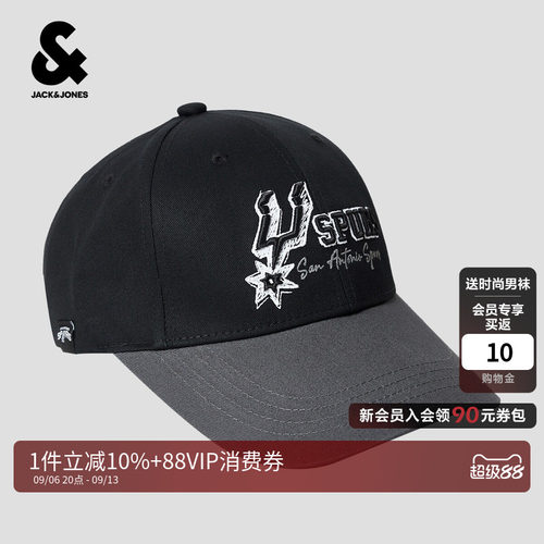 鸭舌帽，可调节扣袢，NBA圣安东尼奥马刺队