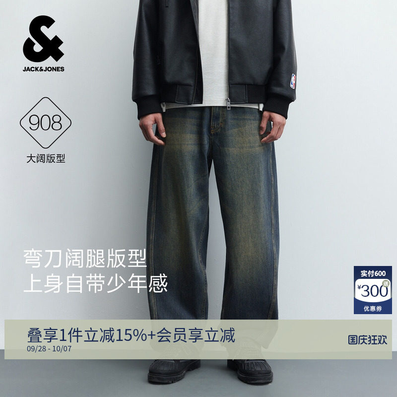 纯棉908杰克琼斯弯刀牛仔裤黄泥