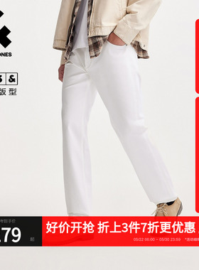 903杰克琼斯新款夏季男装直筒伐木牛仔裤纯色白色休闲男款长裤子