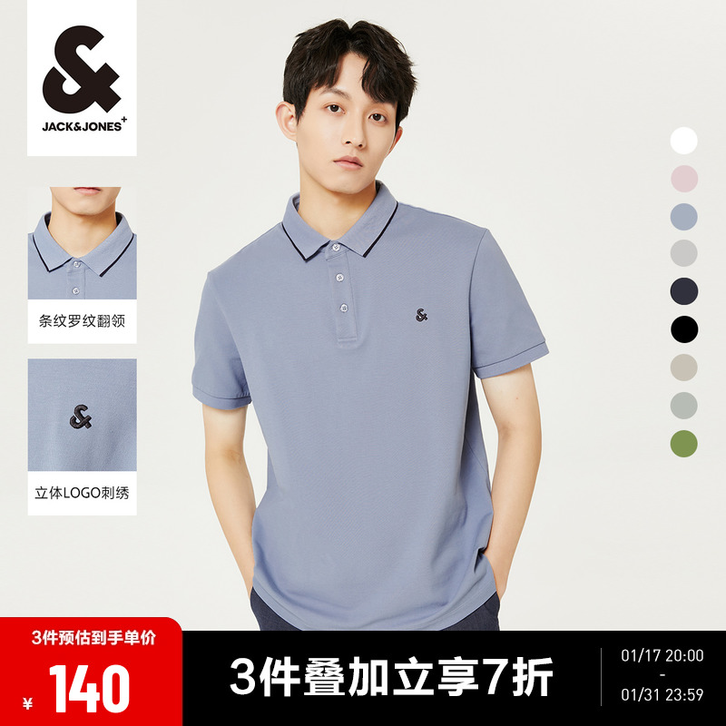 杰克琼斯男士polo衫翻领短袖T恤春夏男生保罗衫衣服商务休闲男装t