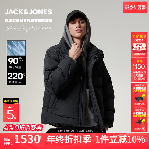 略宽松版型 立领领型 拉链按扣双门襟