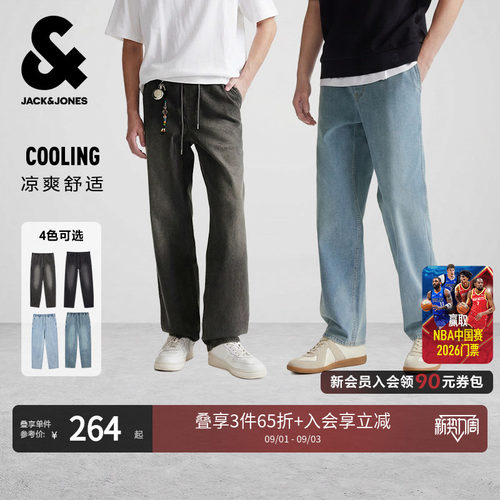 廓形版型；复古雪花复古洗水；凉感面料