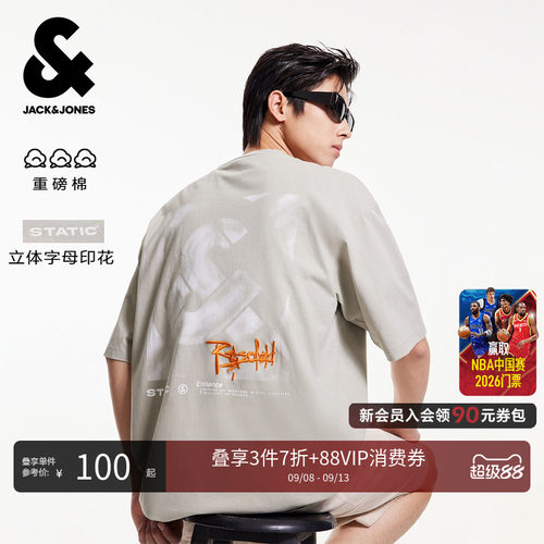 纯棉短袖T恤杰克琼斯潮流百搭