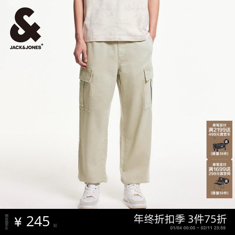 杰克琼斯男装多口袋膝盖压褶纯色束脚休闲裤男款长裤子2025年秋,男装,休闲裤,淘宝优惠券,粉丝福利购,淘宝优惠卷