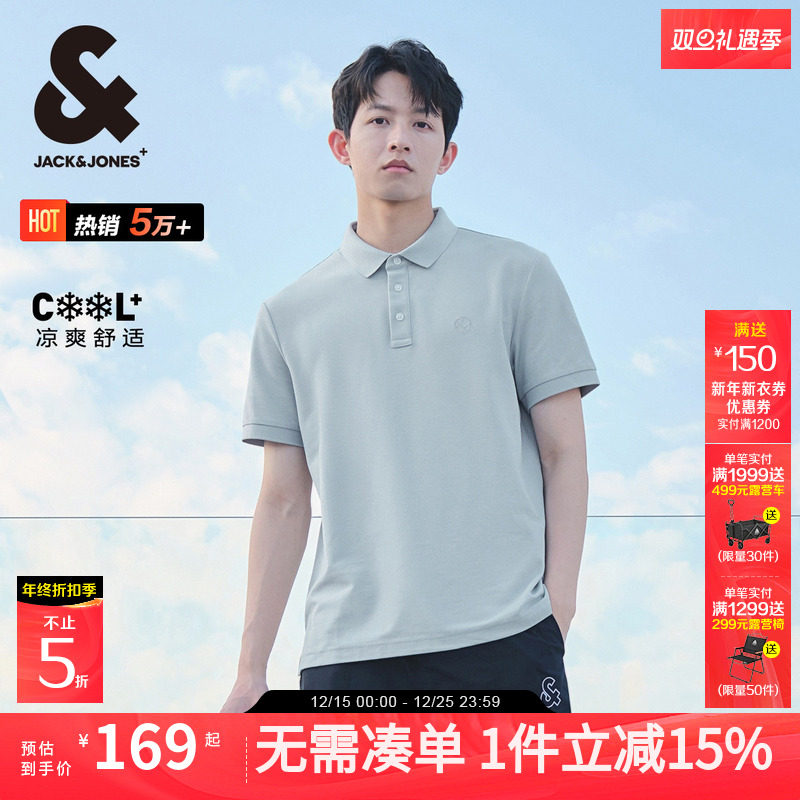 凉感 杰克琼斯男装秋季polo衫男款生士新翻领短袖T恤商务冰丝爸