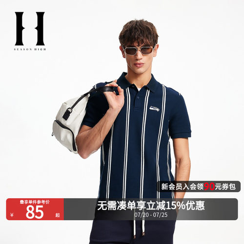 SEASONHIGH男装NFL联名POLO衫