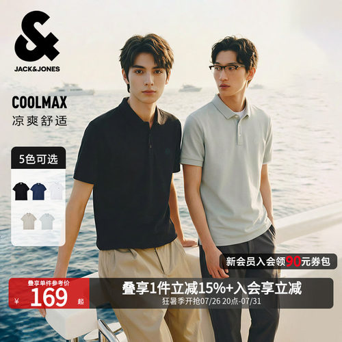 "1、COOLMAX珠地面料，瞬间凉感