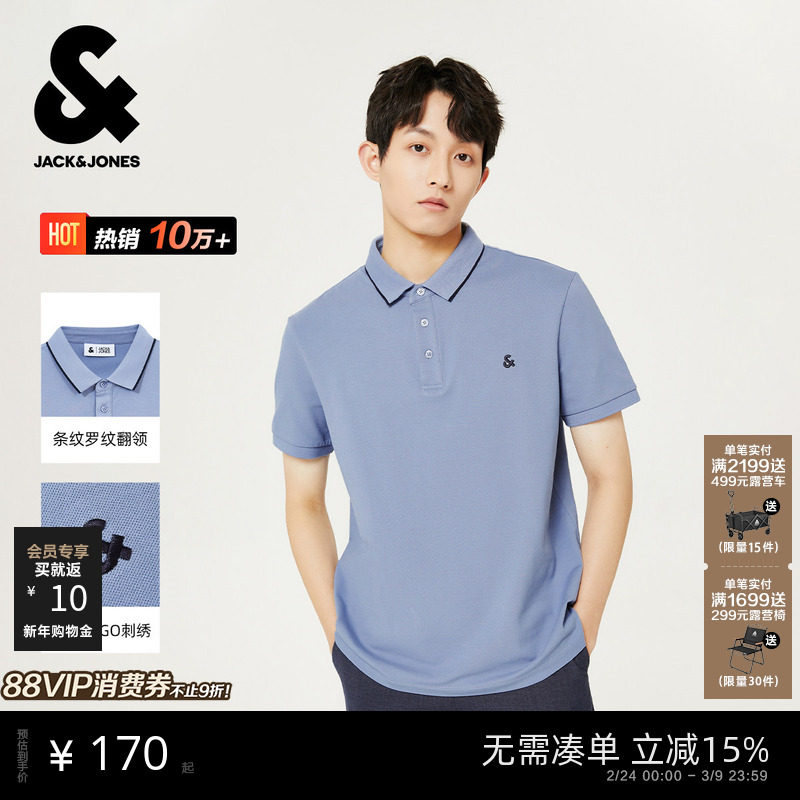 杰克琼斯男装polo衫男士2026年新款翻领短袖T恤商务休闲百搭上衣