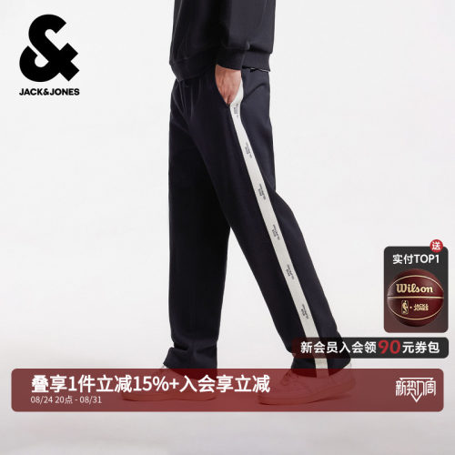 杰克琼斯毛圈直筒运动长裤卫裤