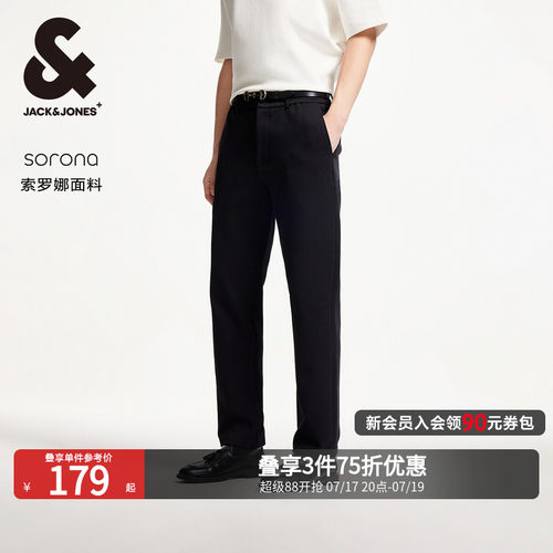sorona面料 合体休闲裤裤型单侧字母刺绣