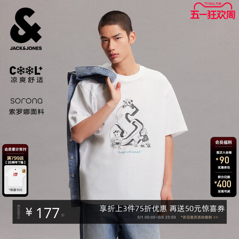 【凉感】杰克琼斯男装春夏卡通动物LOGO印花短袖T恤宽松珠地情侣