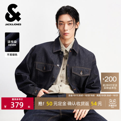 杰克琼斯秋季复古牛仔夹克男