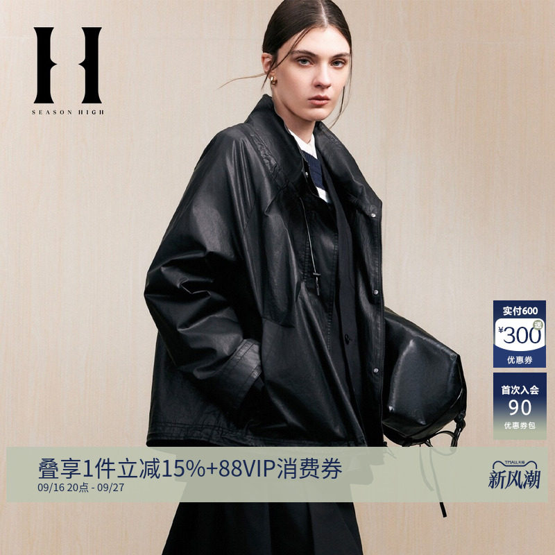 SEASONHIGH女装秋季夹克外套立领可调节抽绳底摆时尚百搭简约潮