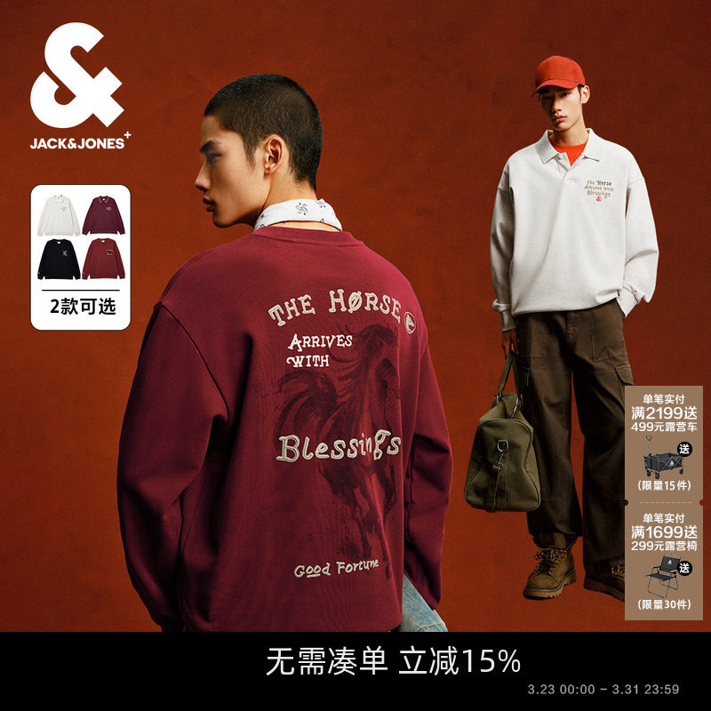 杰克琼斯男装卫衣马年新年款时尚百搭图案印花宽松翻领长袖上衣潮