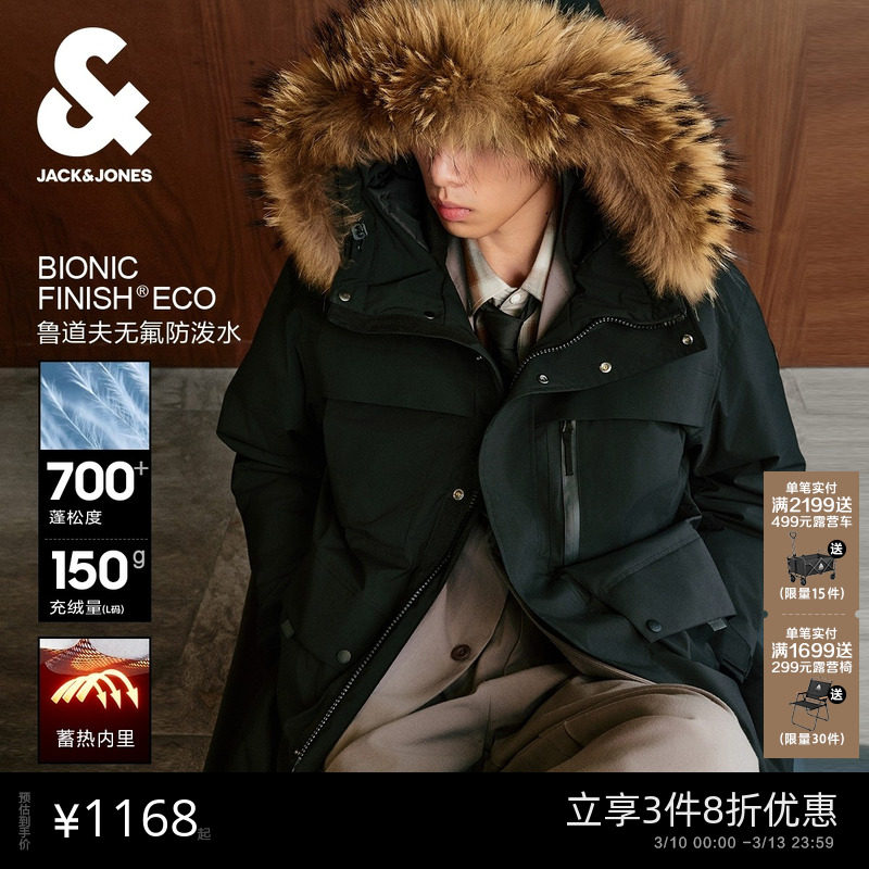 【机能冰壳】杰克琼斯毛领羽绒服冬工装风派克服连帽保暖外套男装