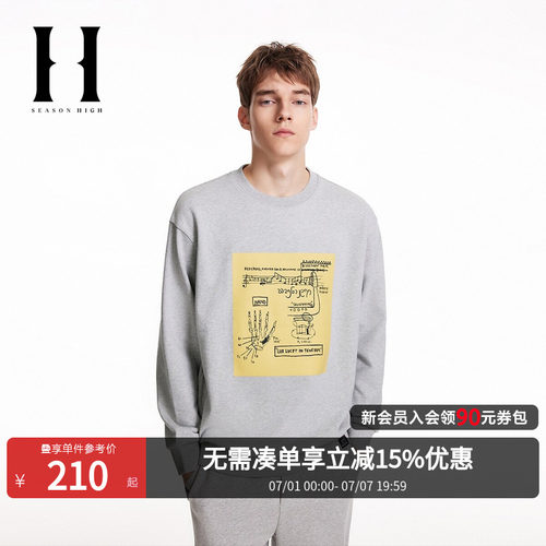 略宽松版型；罗纹圆领；含棉面料；胶印图案