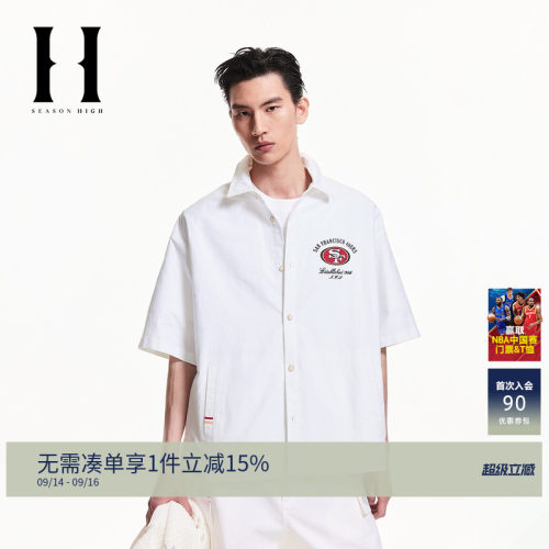 廓形版型；衬衫领型；纽扣门襟；NFL联名