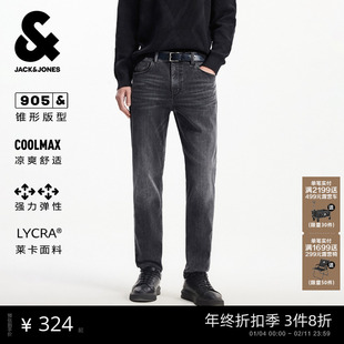 905杰克琼斯男装士春秋季新款牛仔裤凉感高弹锥形长裤子男款
