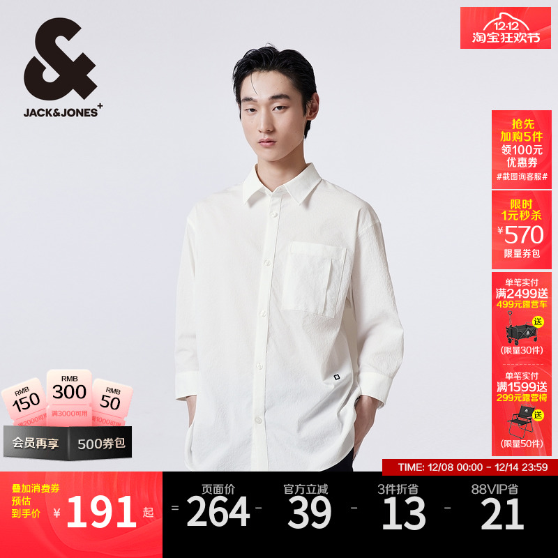 宽松型，翻领，纽扣门襟，刺绣，七分袖