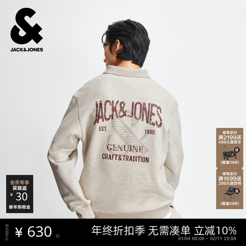 杰克琼斯男装卫衣春季新款百搭时尚刺绣宽松休闲薄绒翻领长袖上衣