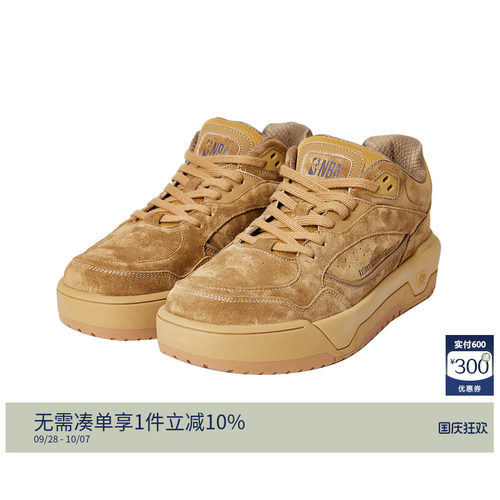 厚底设计，字母胶印装饰，NBA贴布装饰