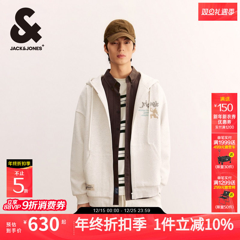 杰克琼斯连帽开衫卫衣男款