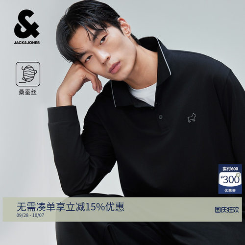 杰克琼斯男装长袖POLO领T恤打底