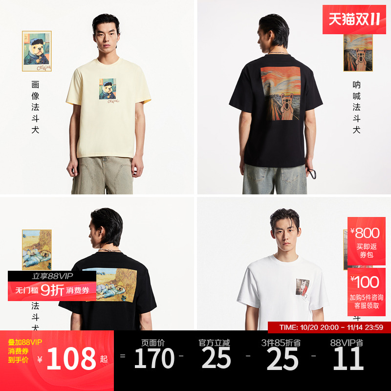 略宽松版型 圆领;胸前肌理感字母胶印