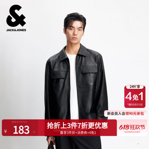 杰克琼斯男士春季新款PU皮夹克