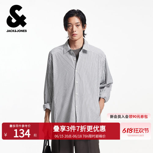 廓形版型；衬衫领型；纽扣门襟；弧形底摆