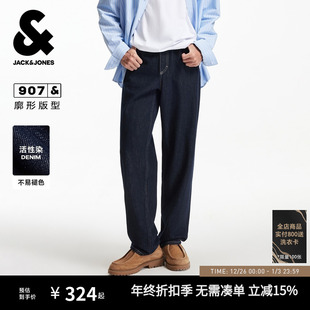 男款 907杰克琼斯男装 子原色牛仔裤 牛仔通勤百搭日常阔腿长裤 秋季