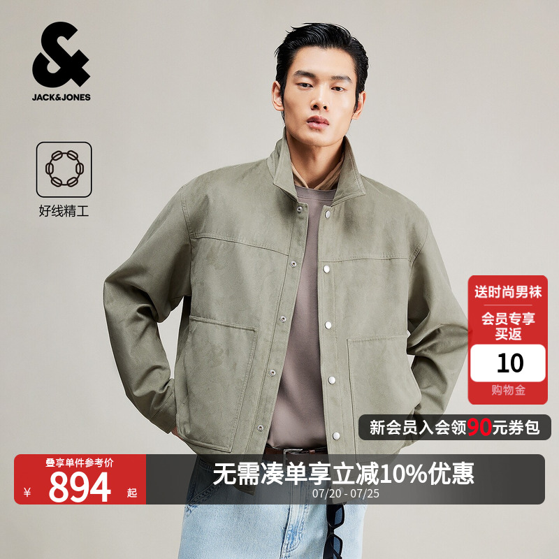杰克琼斯男装工装夹克翻领宽松休闲百搭潮流时尚直筒通勤麂皮外套