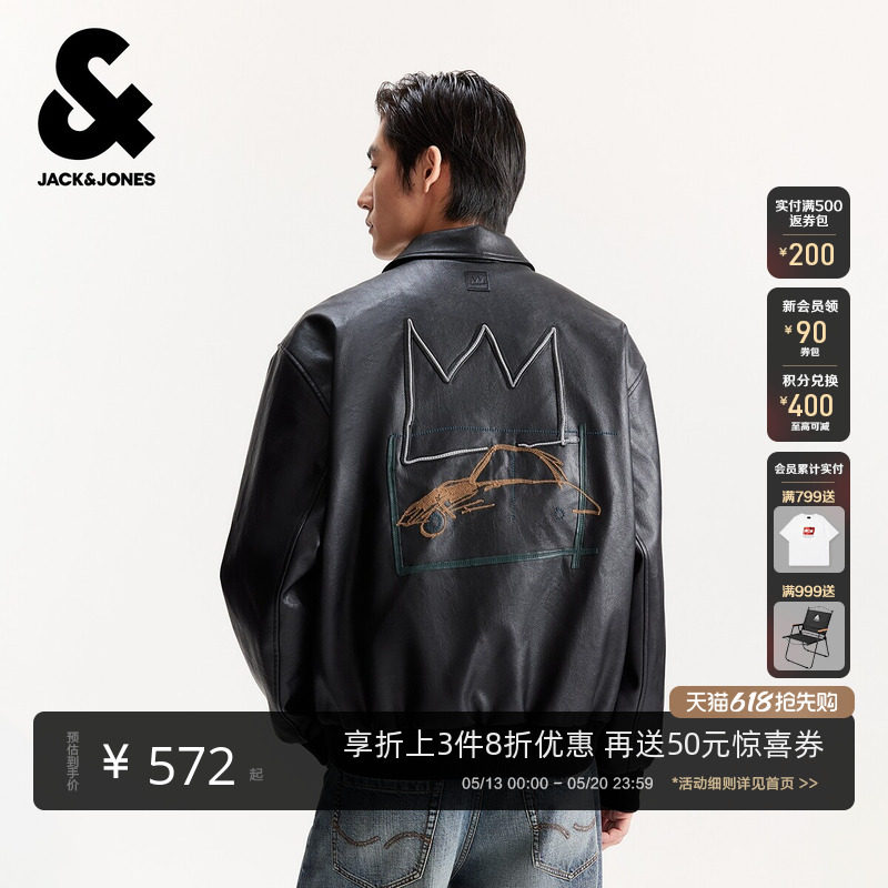 杰克琼斯男装春季新款立体图案刺绣双向拉链宽松翻领棉衣棉服外套