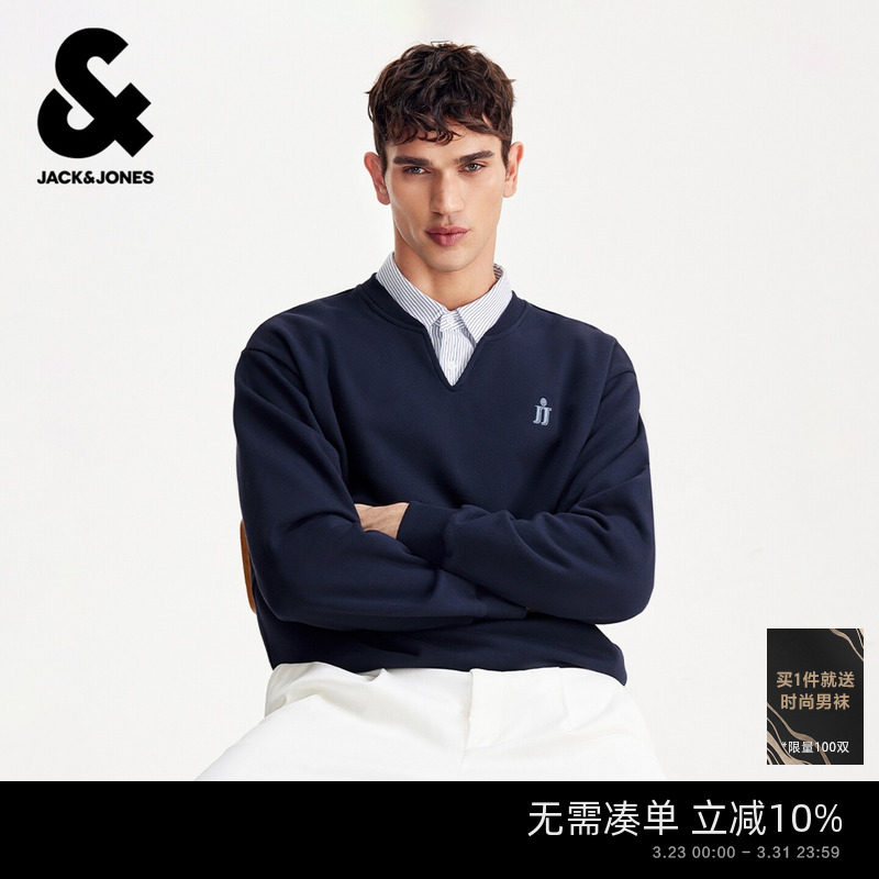 杰克琼斯2026年春季新款男装卫衣假两件宽松长袖时尚舒适上衣