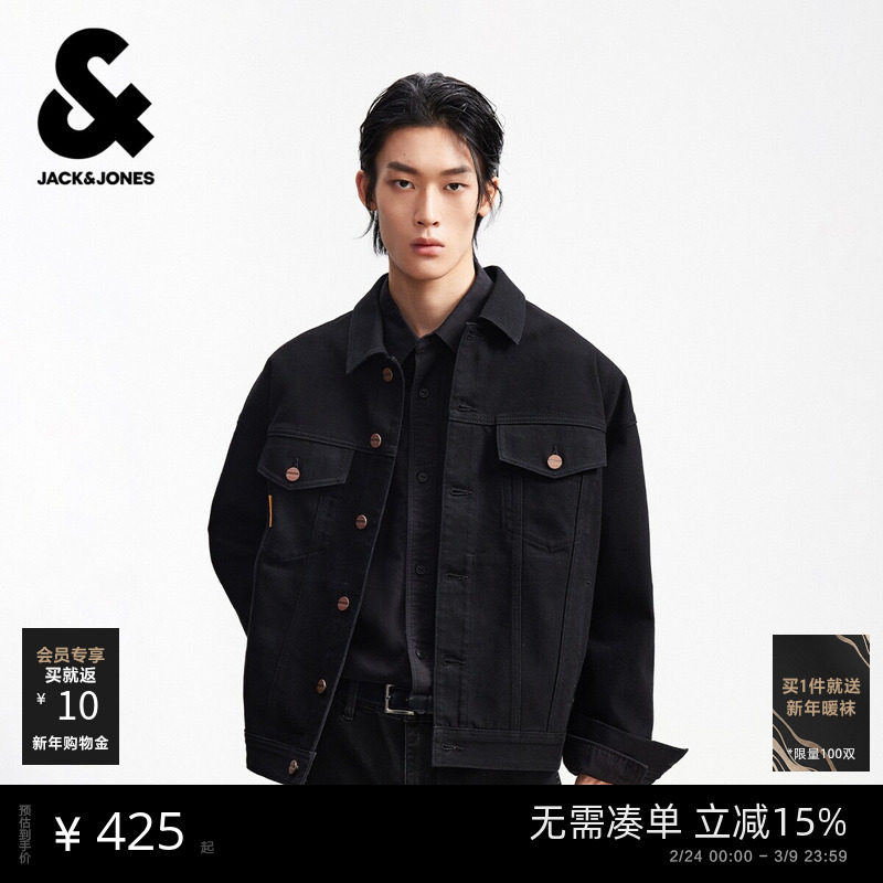 杰克琼斯男士外套2026年春季新款潮流休闲牛仔夹克宽松上衣男装