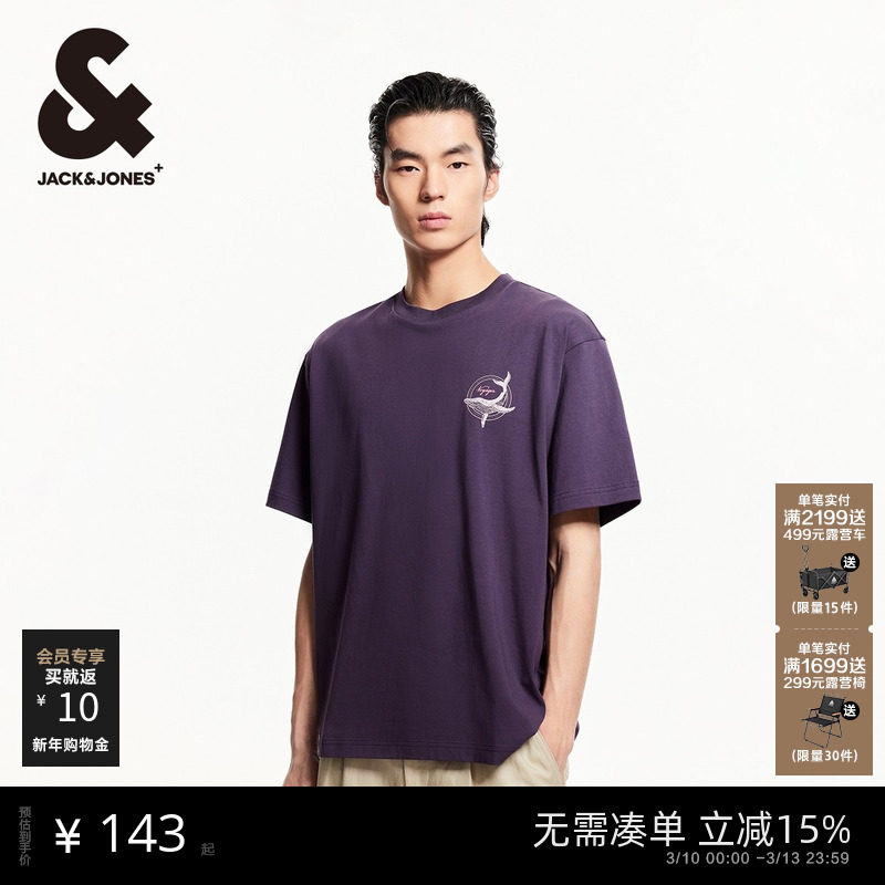 杰克琼斯男装2026年春夏新款鲸鱼印花男士短袖T恤纯色打底衫宽松