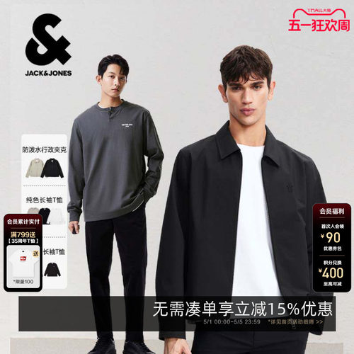 杰克琼斯春季防泼水抗沾湿夹克