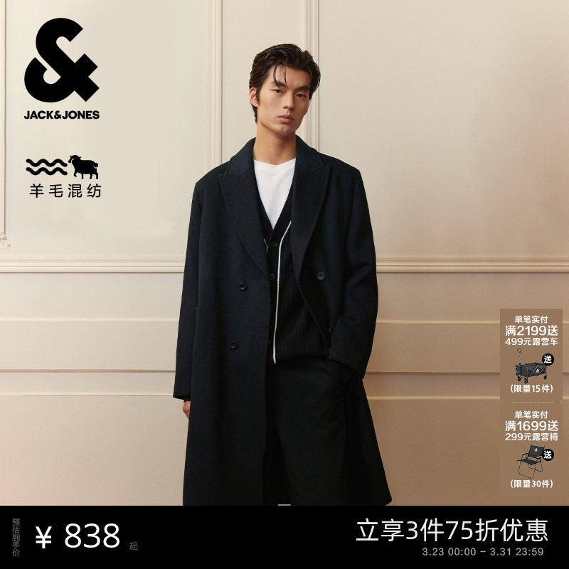 杰克琼斯春季毛呢柴斯特大衣静奢羊髦长款外套羊毛混纺宽松外套男